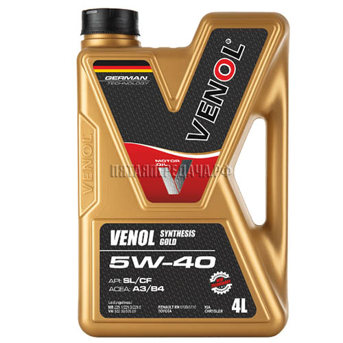 Venol, фото, продукция, фото продукции, фото запчастей, стикер, фото стикера пример, фотография, образец